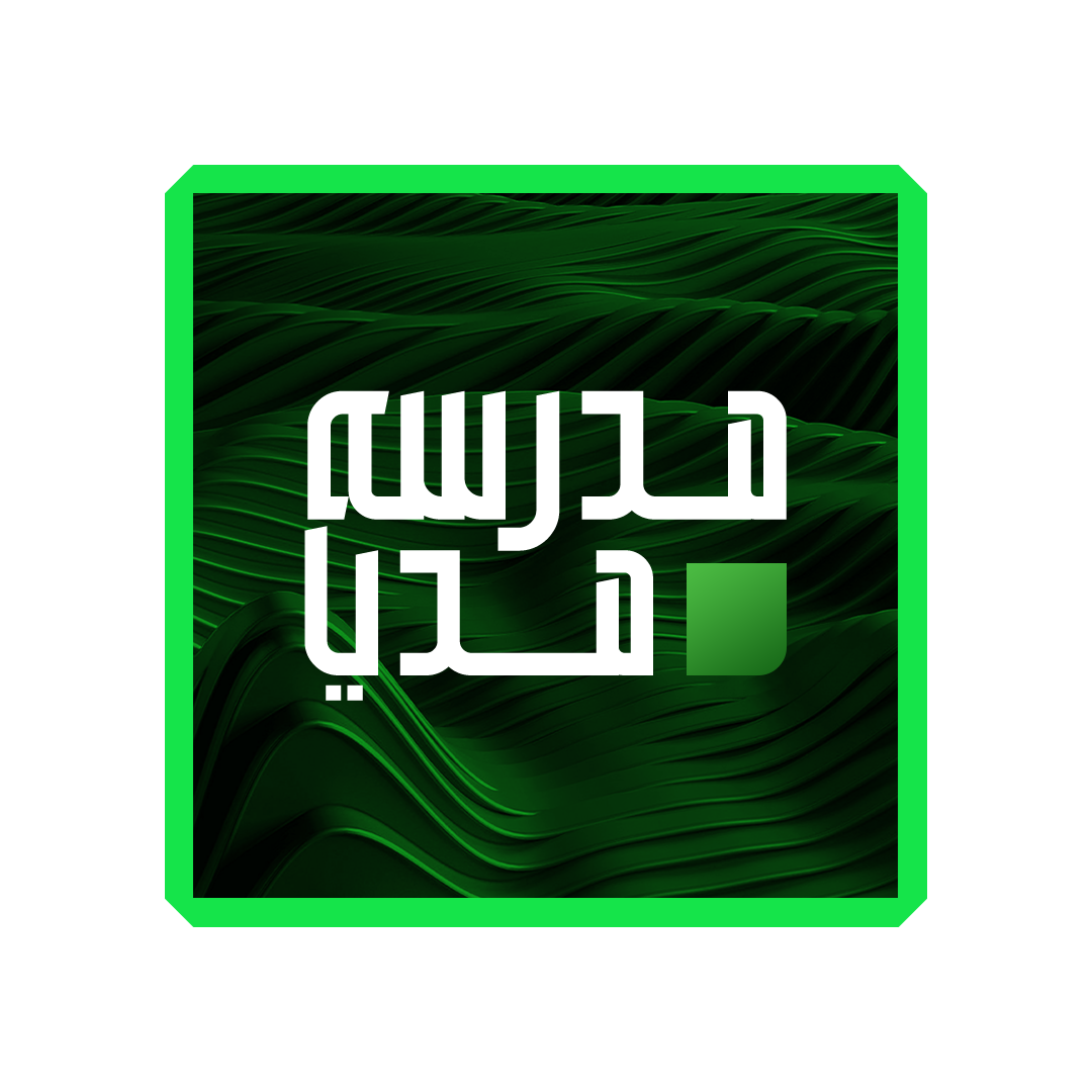 مدرسه مدیا